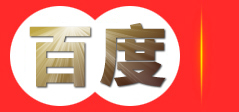 深圳专业喷油厂|深圳宝安西乡固戍喷油厂|丝印喷油厂|导电漆油喷油厂|塑胶喷油厂|喷油丝印加工厂|深圳三嘉塑胶喷油丝印厂